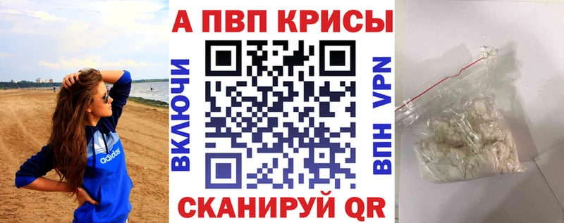 Купить БУТИРАТ Кокаин Меф мяу мяу Бошки Шишки Вейп ТГК АМФ Кириллов
