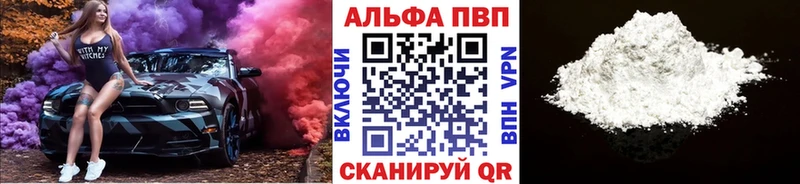 A PVP СК КРИС  Купить где  Кириллов 