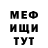 Метадон белоснежный Mihael_DeBracho