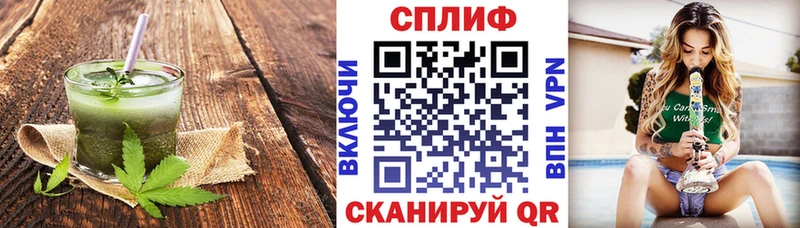 Купить где  Кириллов  Canna-Cookies марихуана 