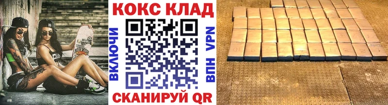 Купить где  Кириллов  COCAIN Columbia 