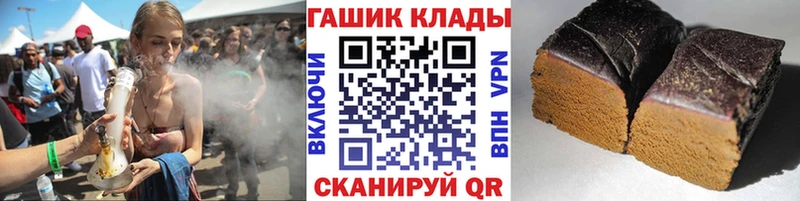 Купить закладки  Кириллов  ГАШИШ AMNESIA HAZE 