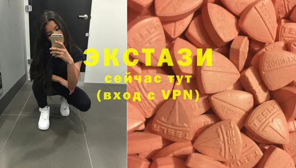 мяу мяу кристалл Гусев