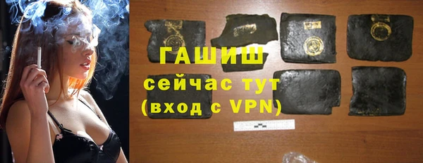 мяу мяу кристалл Гусев