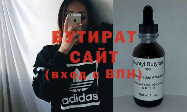 мяу мяу кристалл Гусев