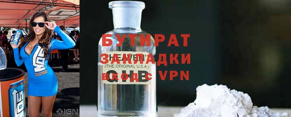 ГАЛЛЮЦИНОГЕННЫЕ ГРИБЫ Гусь-Хрустальный