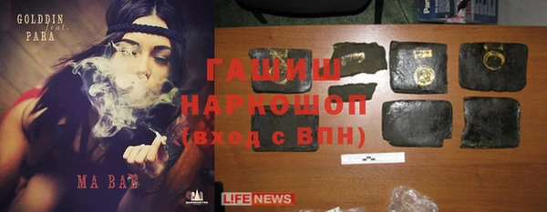ГАЛЛЮЦИНОГЕННЫЕ ГРИБЫ Гусиноозёрск