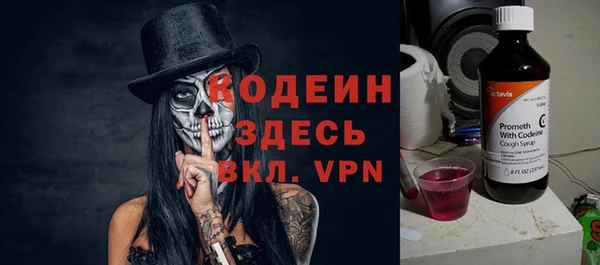 мяу мяу кристалл Гусев