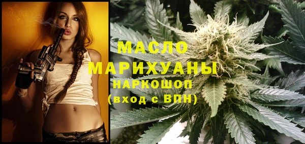 ГАЛЛЮЦИНОГЕННЫЕ ГРИБЫ Гусь-Хрустальный