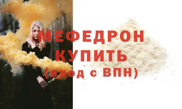 ГАЛЛЮЦИНОГЕННЫЕ ГРИБЫ Гусиноозёрск