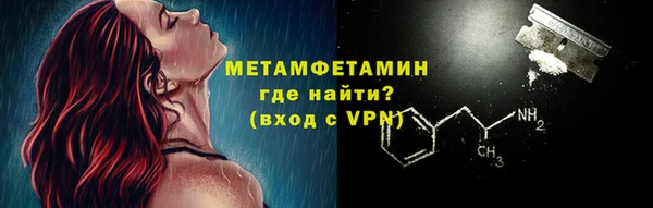 ГАЛЛЮЦИНОГЕННЫЕ ГРИБЫ Гусь-Хрустальный