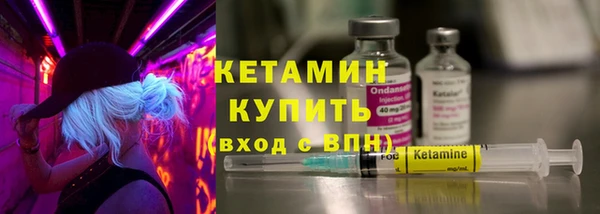 мяу мяу кристалл Гусев