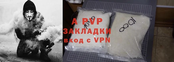мяу мяу кристалл Гусев