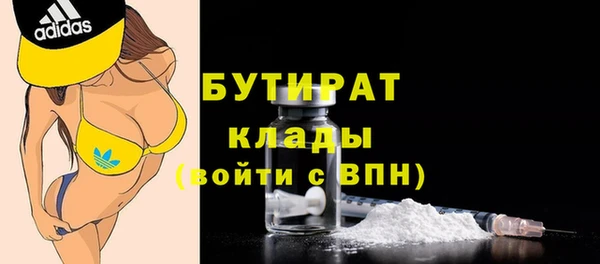 мяу мяу кристалл Гусев