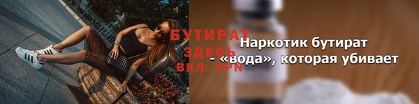 ГАЛЛЮЦИНОГЕННЫЕ ГРИБЫ Гусиноозёрск