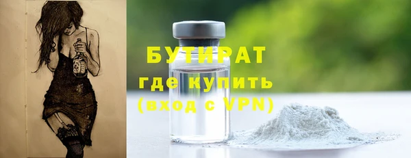 ГАЛЛЮЦИНОГЕННЫЕ ГРИБЫ Гусиноозёрск