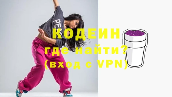мяу мяу кристалл Гусев
