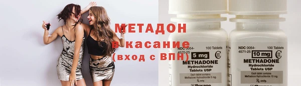 мяу мяу кристалл Гусев