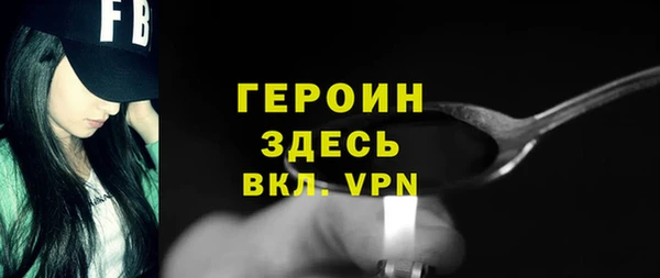 ГАЛЛЮЦИНОГЕННЫЕ ГРИБЫ Гусь-Хрустальный