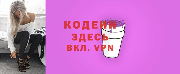 мяу мяу кристалл Гусев