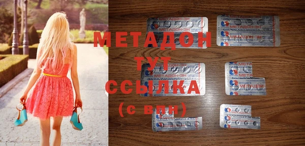 ГАЛЛЮЦИНОГЕННЫЕ ГРИБЫ Гусиноозёрск