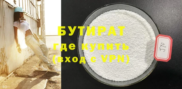 ГАЛЛЮЦИНОГЕННЫЕ ГРИБЫ Гусиноозёрск