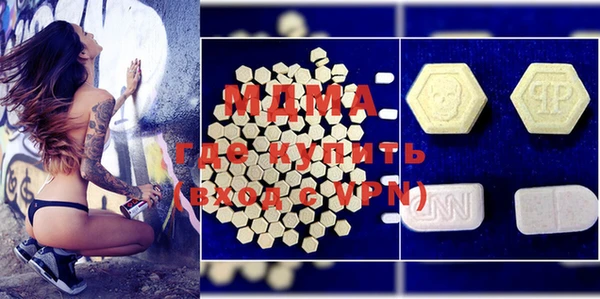 ГАЛЛЮЦИНОГЕННЫЕ ГРИБЫ Гусиноозёрск