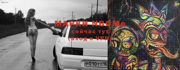 ГАЛЛЮЦИНОГЕННЫЕ ГРИБЫ Гусиноозёрск
