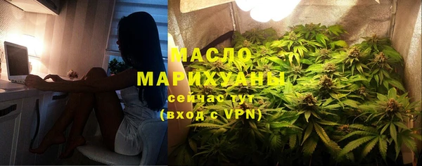 ГАЛЛЮЦИНОГЕННЫЕ ГРИБЫ Гусь-Хрустальный