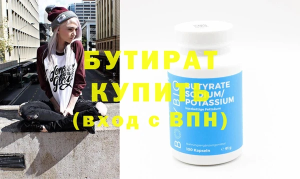 ГАЛЛЮЦИНОГЕННЫЕ ГРИБЫ Гусь-Хрустальный