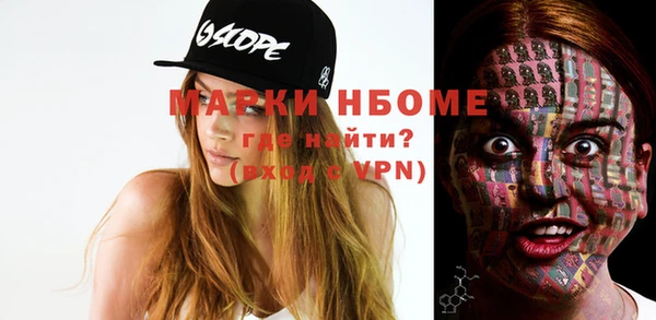 мяу мяу кристалл Гусев