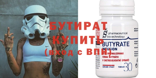 mdma Дмитриев