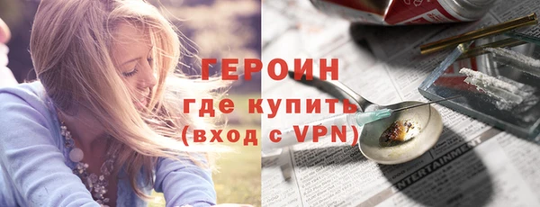 мяу мяу кристалл Гусев