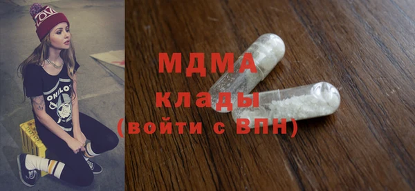 мяу мяу кристалл Гусев