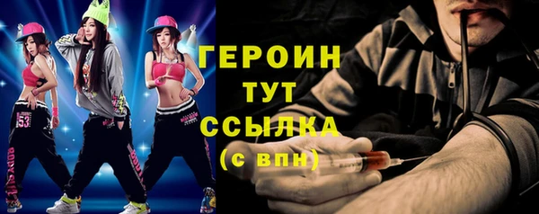 мяу мяу кристалл Гусев