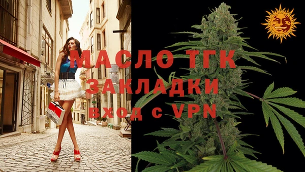 мет Дмитровск