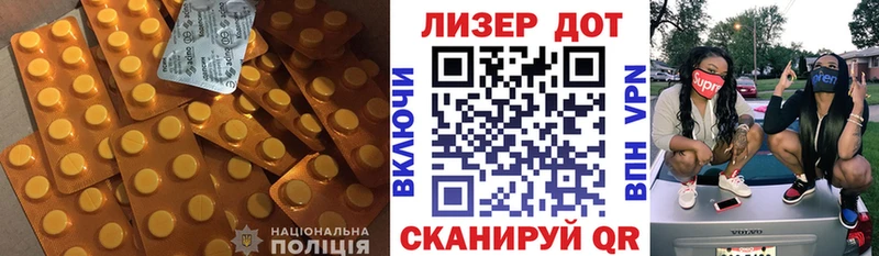 ЛСД экстази ecstasy  Купить где  Кириллов 
