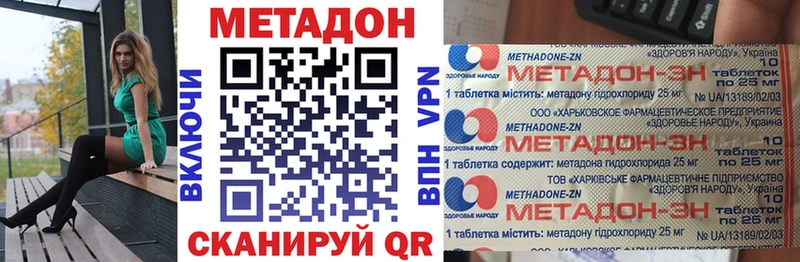 МЕТАДОН мёд  Купить  Кириллов 