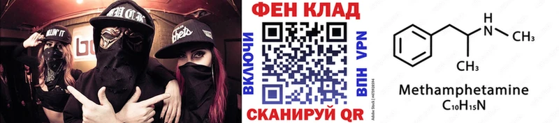 МЕТАМФЕТАМИН винт Купить где Кириллов
