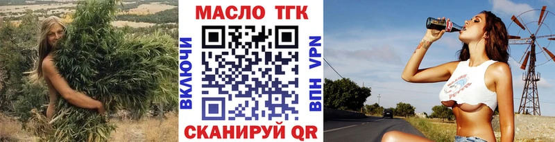Дистиллят ТГК THC oil  Купить где  Кириллов 